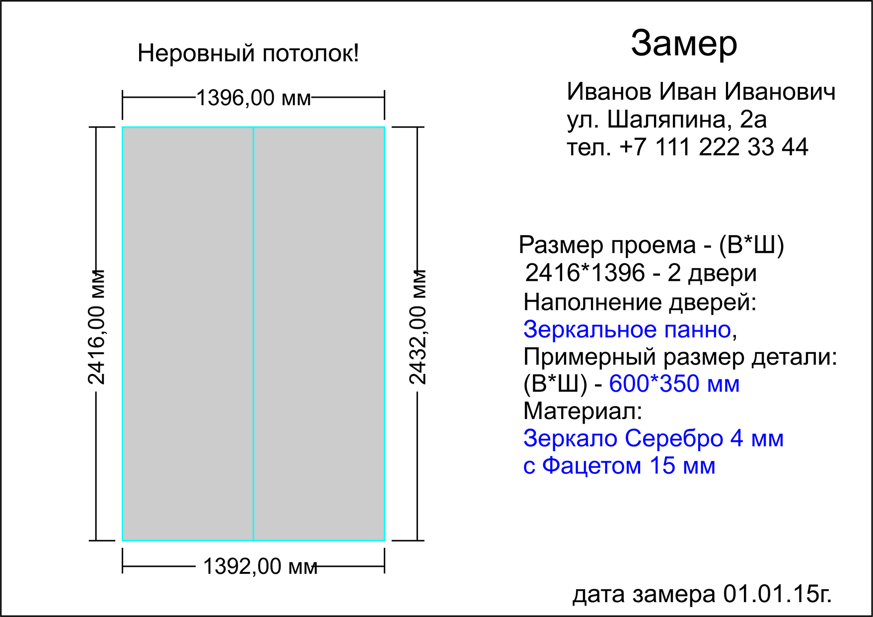 Как скомпановать панно из зеркал?